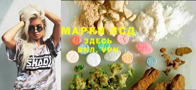 Лсд 25 экстази ecstasy  hydra ссылка  Райчихинск 