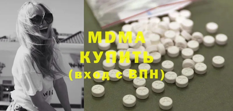 сколько стоит  Райчихинск  MDMA VHQ 